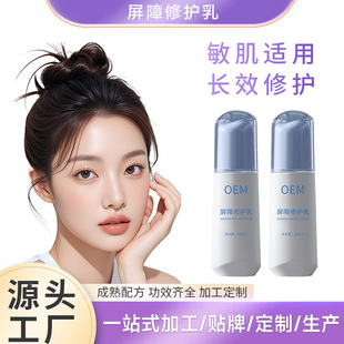 �������o�鏊�g������͸�ߝ��澏���w�S���������������o�wƷOEM