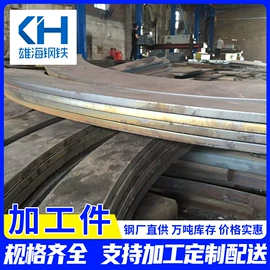 镀锌板;冷轧板;彩钢瓦