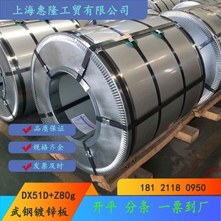 ���DX51D+Z80g120��ͨ�L�ܵ����ßo����\��SGCC���ذ��FƤ