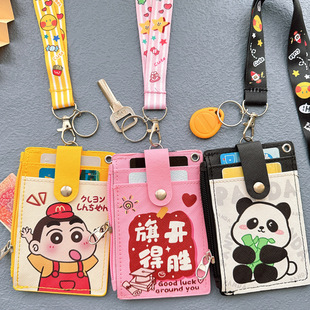 Cute Cartoon School Card Case with Lanyard Student Campus Card Bus Card Bag Coin Bag Neck Long Rope Leather Card Bag