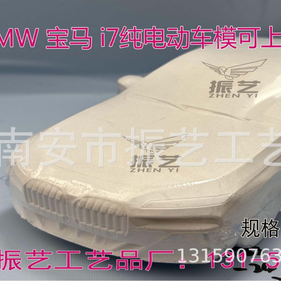 ���ұ���������3d������֬��ɫ�Ĵ��й���ʯ�๤��Ʒ���㴴����ɫ