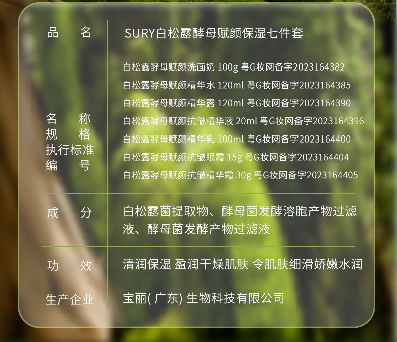 O1CN01EkdFiL1Y0DTBfj5QZ_!!2209472922996-0-cib.jpg?__r__=1689054487253