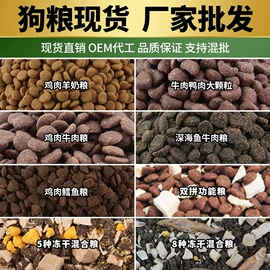 猫猫零食;猫猫干粮;狗狗罐头零食