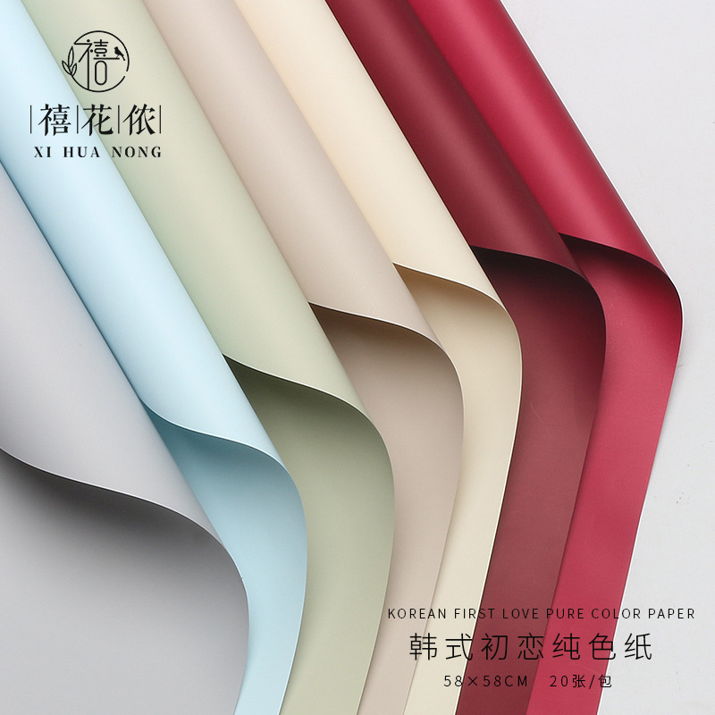 Xi Hua Nong Han Feng first love solid color paper flower packaging morning fog matte waterproof fog bouquet gift wrapping paper wholesale