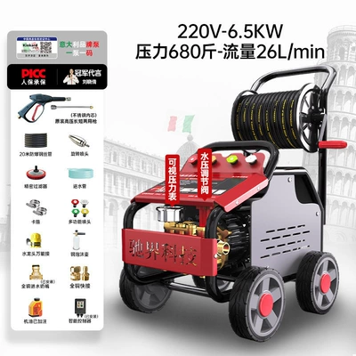 Automatic Cleaning Machine Commercial Car | Car washing machine - self-rolling-and-tidy-model-of-property65kw-340kg-26lmin220v-20m-steel-wire-pipe