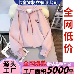 女童时尚卫衣春秋2025新款中大儿童韩版洋气连帽女孩休闲上衣童装