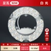 Wide version of ultra -high brightness, non -frequent flash 30W φ17cm white light single circle