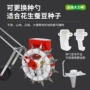 大号多功能花生杂粮精播机