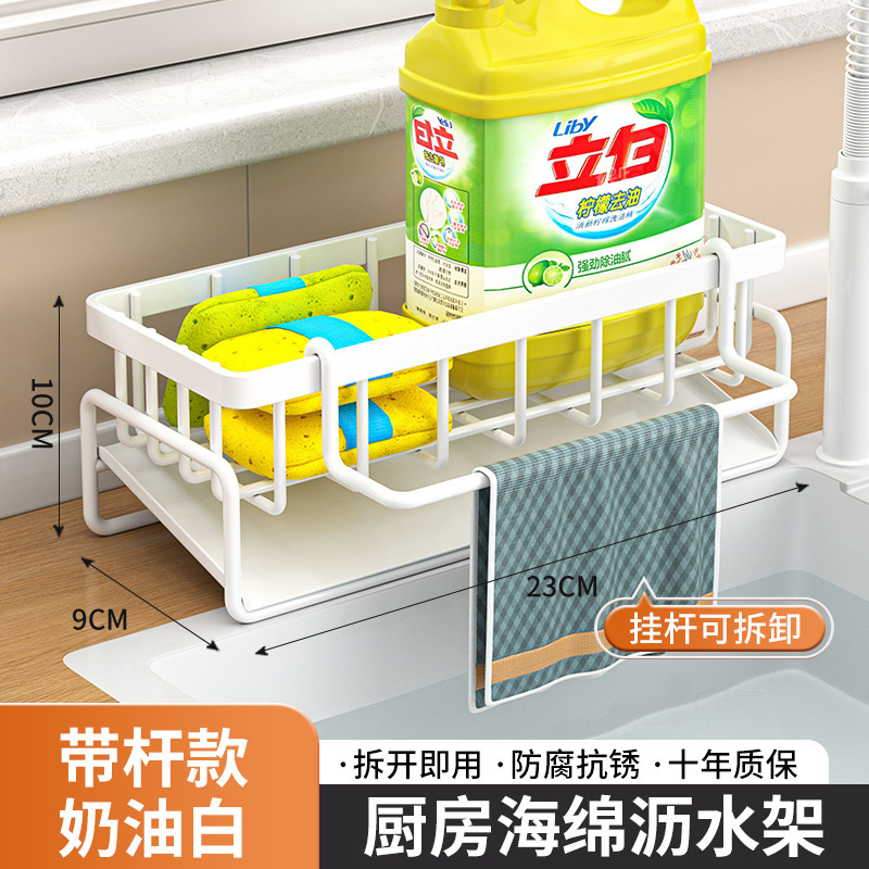 クロスボーダーキッチン収納ラックシンク収納ラック多機能食器と食器排水ラックカウンタートップ収納水雑巾ラック|undefined