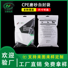 cpeĥɰܛ����朴� ӡˢ�w�C���N�Ǵ���͸������ͯ�bŮ�b���b��