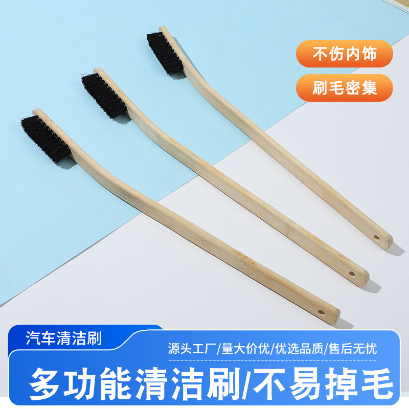 家用发动机清洗刷子车用钢圈轮毂轮胎清洁刷汽车加长多功能竹柄鬃