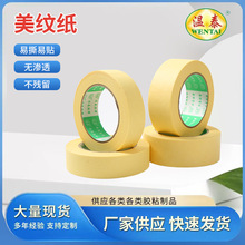 ��̩ �Sɫ���y���z���������l�zճ�ɕ�����˺����o�ۇ����ڱ�