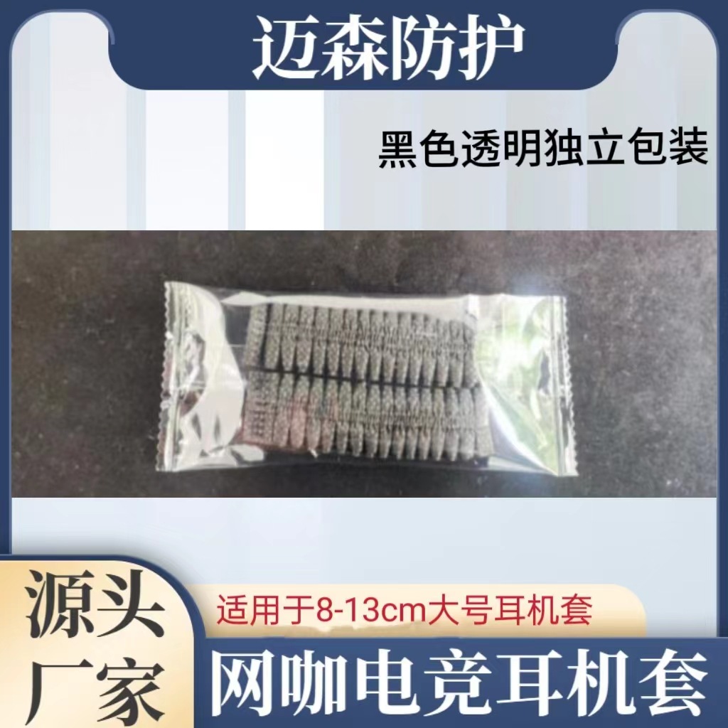 The price per pack is for the standard black individual packaging (2 tubes per pack).