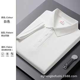 2025年定制源头加工厂大量承接男女同款休闲通勤POLO衫OEM贴牌