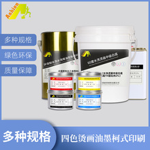 �h����ˮϴ��ɫ�C����ī��ʽӡˢ��ɫ��ī���Dӡ�n���C����ɫ��ī