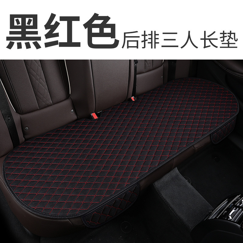 Cojín de coche cuatro estaciones Universal de una sola pieza transpirable sin respaldo de tres piezas verano fresco cojín trasero cojín de asiento de coche funda de cojín