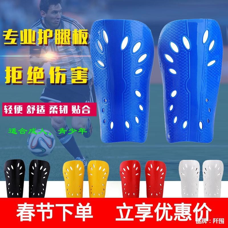 Football shin guards for adults and children, insertable pads for competition and training, professional calf protection, ultra-light breathable protective gear