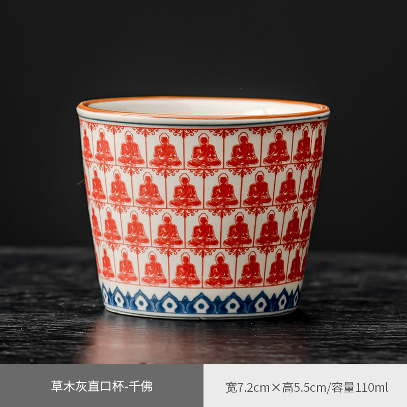 그래스 그레이 스트레이트 컵 - Qian Buddha