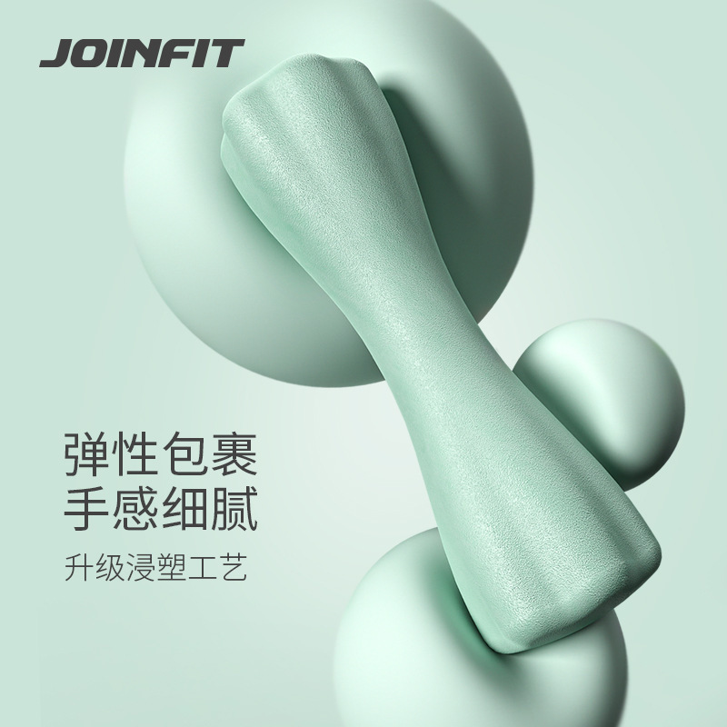 Joinfit ダンベル レディース フィットネス ホームフィットネス機器 1kg 六角小型アヤベル プラスチック浸漬ペア ドミトリーフィットネス|undefined