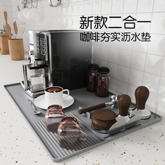 アマゾンの爆発的なコーヒーマシンのシリカゲルパッドバーの水たまりマットのコーヒープレスマットの保護マットのテーブルは断熱されています