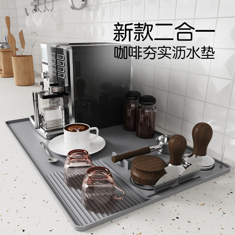 Amazon Explosions Coffee Machine Silicone Pad Tray Bar Drain Pad Coffee Powder Pad Protection Mat Dining Table Insulation