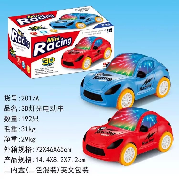 2017A 영어 버전 [최소 192박스]