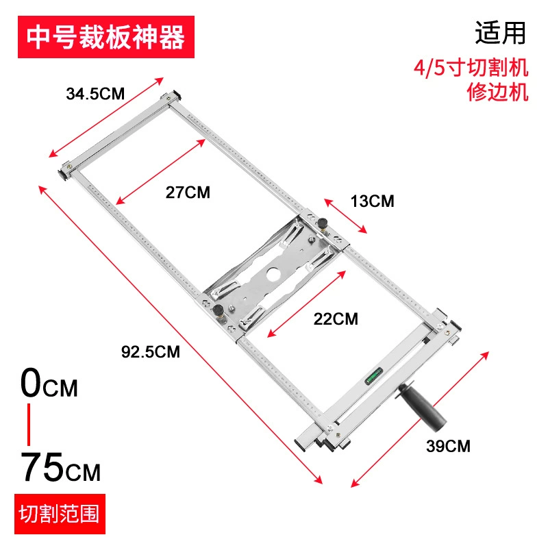 Cutting machine tailor panel artifact cloud stone machine hand -raised round saws multifunctional wooden workplane modification positioning tool tool
