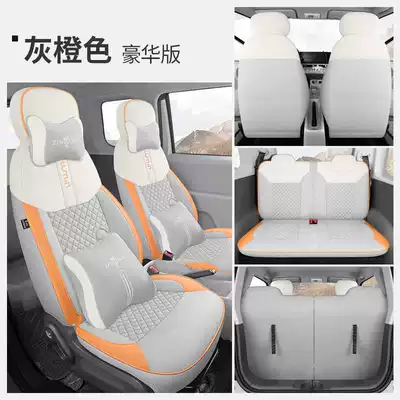 Special Seat Cover, Modelə uyğun (Original) oturacaq örtükləri - gray-orange-deluxe-edition-note-the-model-year