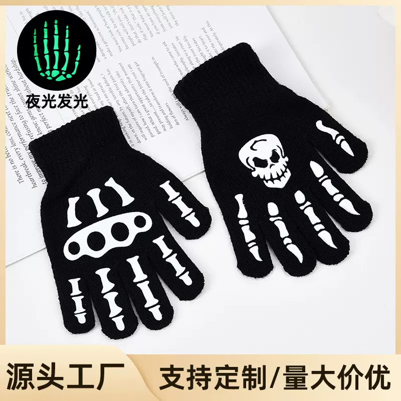 跨境儿童手套点胶骷髅头夜光手套 节日表演保暖荧光鬼爪针织手套