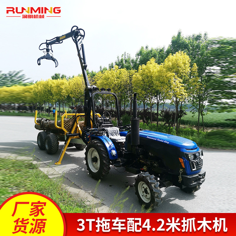 园林牧场3T拖车配4.2米抓木机 4.2米液压伸缩臂随车抓木机 夹木器