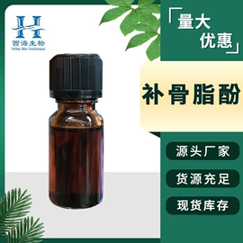 其他生物化工;工业植物提取;氨基酸