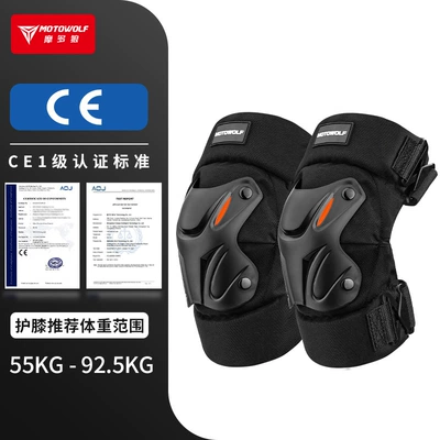 Suitable for Motorcycle Protective Gear, All-Season Motorcycle Riding, Anti-Fall Protection, Knee Protection, Elbow Protection, Rider Leg Protection, Electric Vehicle Riding Protection (Motorcycle Safety Supplies) - spring-and-summershort-style-national-ce-certification-knee-padsblack-comfortable-windproofanti-fall-one-size-fits-all