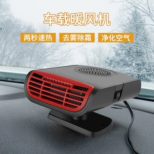 Manufacturer Wholesale New Model Car Heater Defroster Heater Fan Cross-Border 12V24V Portable Car Heater