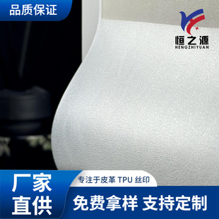 HZY616�y·�x��Ĥ��Һ�ɷ���Ƥ��T��ʹ��������y�x�ͼ��͓p��