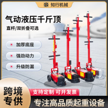 杭顶批发卧式千斤顶 新款立式50吨60吨100重型汽车维修气动千斤顶