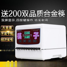 ���]���������C�͏d���� ȫ�Ԅ�΢��X���ܿ��әC��������������