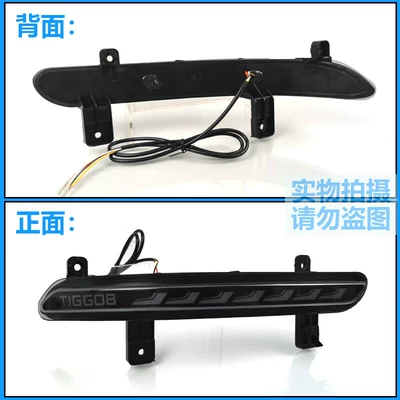 Flowing Brake Lights and Tail Lights – Tail light