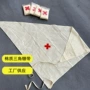 包扎护理急救培训急救包