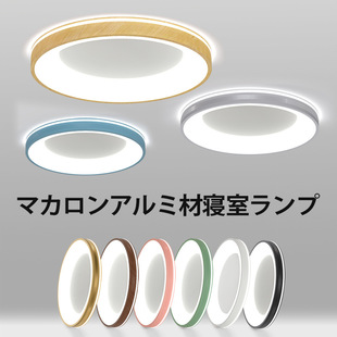 New Japanese wood grain ceiling lamp ultra-thin aluminum round room lamp color 110V daily gauge bedroom lamp aisle lamp