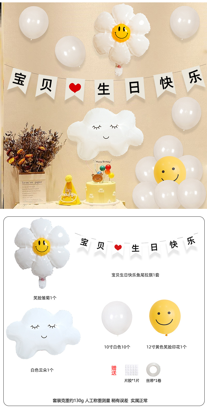 详情页_03.jpg