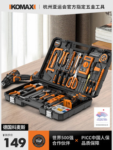 Tool Box Household Set Electric Drill Car Tool Box Full Set of Multi-Functional Hardware Electrician Repair Combination Le De Zhu