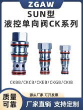 SUN��Һ���ݼy���b�yҺ�؆����yCKBB/CKCB/CKEB/CKGB/CKIBҺ���i