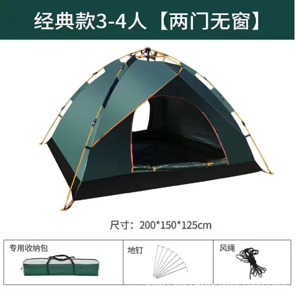 다크그린 클래식 3~4인용 [창문 없는 문 2개]