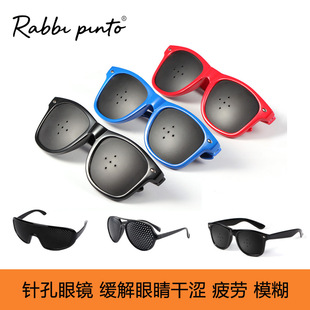 Pinhole glasses small holes to relieve dry fatigue blur sunglasses men and women protect vision spot wholesale support