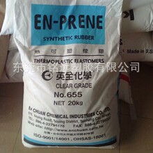 ̨��Ӣȫ SBS 655�� ͸���� Ӳ��88A 4����֬ ���g ���w������