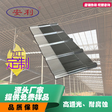 ������ ��ɽ��ɽ�S��ֱ�� �ЙC�ʰl�ͻ��ʏS�� FRP͸���ɹ���