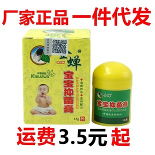 ���s�����־���13g���׃�ֹͯ�W�־����ܛ��