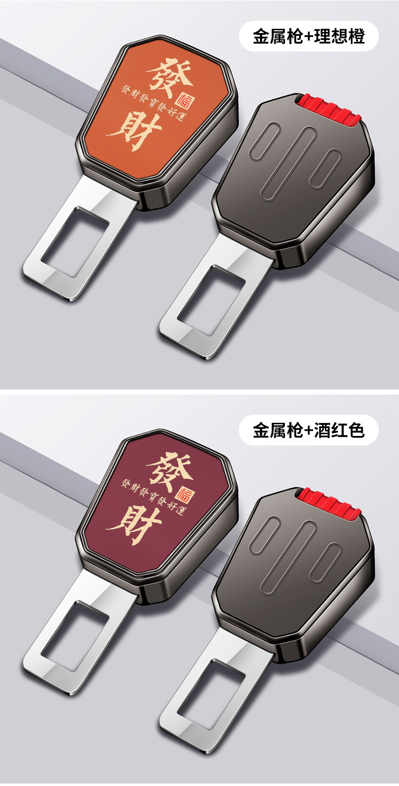 Car Seat Belt Fork Connector Extender Car Safety Buckle Clip Buckle Lock Buckle
