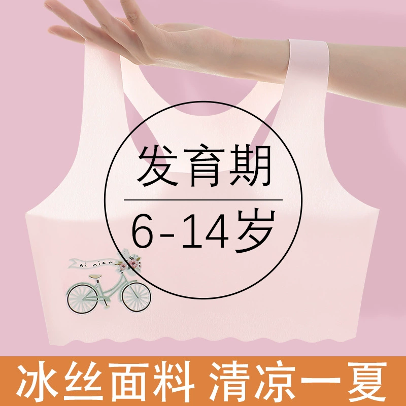 Underwear, silk tank top for elementary school students, sports bra top