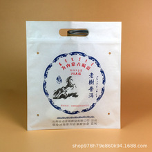 厂家定制棉纸复合袋铝箔袋真空袋小泡袋内袋糖果袋新材日本棉